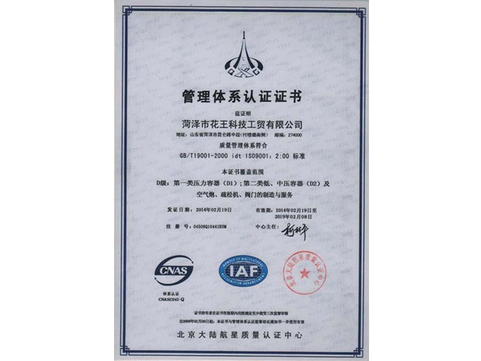 榮譽(yù)資質(zhì)