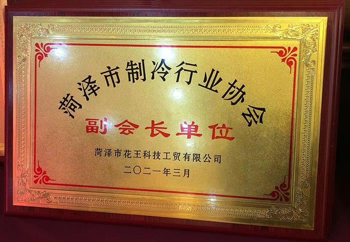 榮譽(yù)資質(zhì)